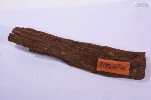 A Chinese Jialuo Eaglewood