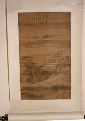 A Chinese Painting, Wen Huiming Mark