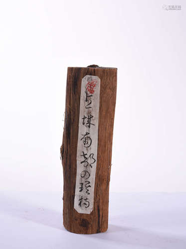 A Chinese Qinan Wood