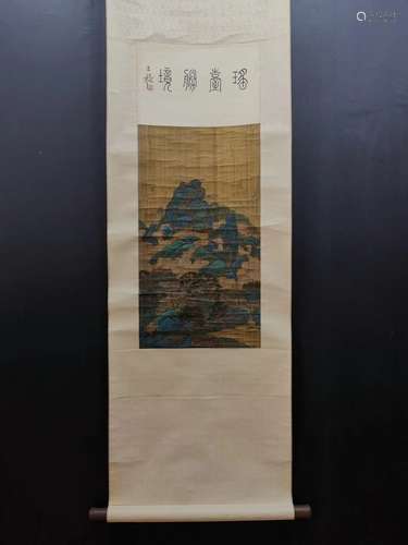 A Chinese Landscape Painting Silk Scroll, Liu Songnian Mark