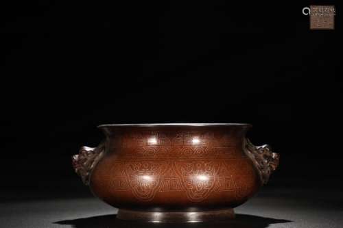 A Chinese Silver Inlaying Copper Padding Incense Burner
