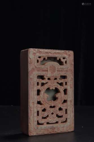 A Chinese Duan Stone Inkslab