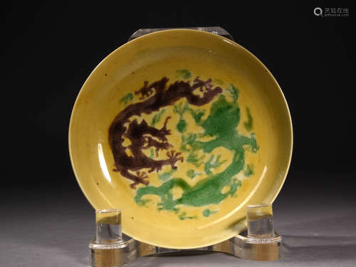 A Chinese Plain Tricolour Dragon Pattern Porcelain Plate