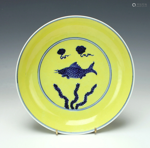 YELLOW PORCELAIN FISH BOWL