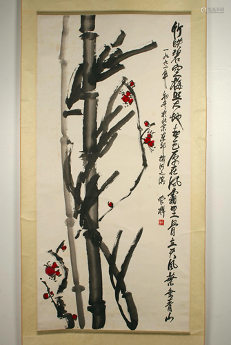 GRAY BAMBOO W RED FLOWERS SCROLL