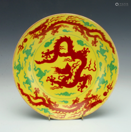 CHINESE PORCELAIN BRIGHT YELL…