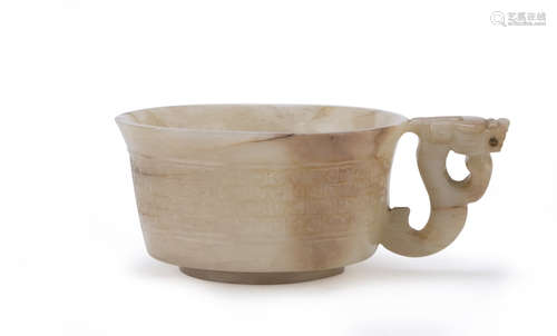 A CHINESE JADE CUP 20TH CENTURY.