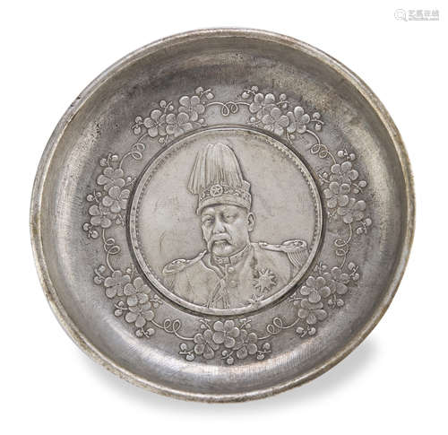 A CHINESE SILVERPLATE DISH WITH COIN DEPICTING GENERAL YUAN SHIKAI (1859-1916). EARLY 20TH CENTURY.