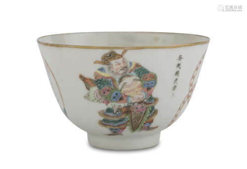 A CHINESE POLYCHROME ENAMELED PORCELAIN BOWL 20TH CENTURY.