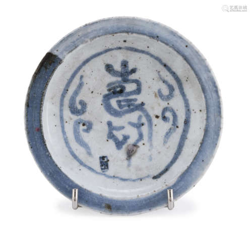 A CHINESE WHITE AND BLUE PORCELAIN DISH 19TH CENTURY