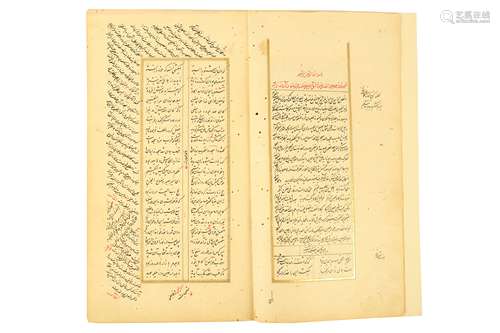 VOLUMES III AND IV OF THE SIX BOOKS OF JALAL AL-DIN MUHAMMAD BALKHI RUMI'S MATHNAWI-YE MA’NAWI