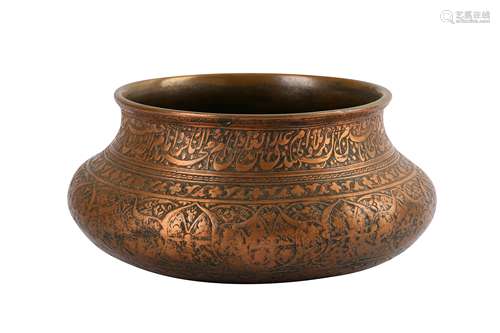 * A SAFAVID TINNED COPPER BOWL