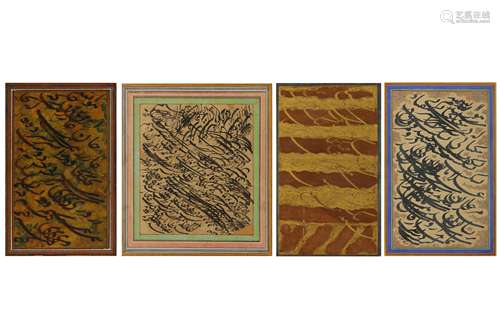 * FOUR FRAMED SIYAH MASHQ CALLIGRAPHIC PANELS