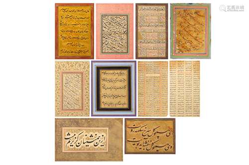 * A GROUP OF NINE LOOSE MURAQQA FOLIOS WITH NASTA’LIQ CALLIGRAPHIC COMPOSITIONS