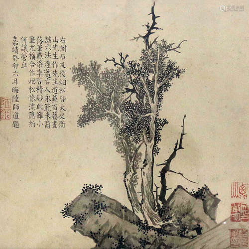 文徵明 松石圖 水墨紙本鏡框