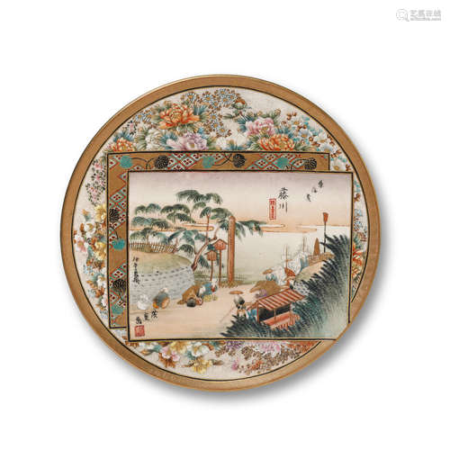 Kinkozan Workshop (circa 1900) A small Satsuma plate Meiji era (1868-1912), circa 1900