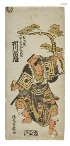 KITAO SHIGEMASA (1739-1820) and TORII KIYONOBU I (1664-1729) Edo period (1615-1868), 1720-1787