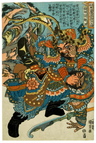 Utagawa Kuniyoshi (1797-1861) Edo period (1615-1868), 1827-1830