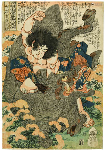 Utagawa Kuniyoshi (1797-1861) Edo period (1615-1868), 1827-1830