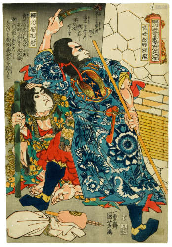 Utagawa Kuniyoshi (1797-1861) Edo period (1615-1868), 1843-1847