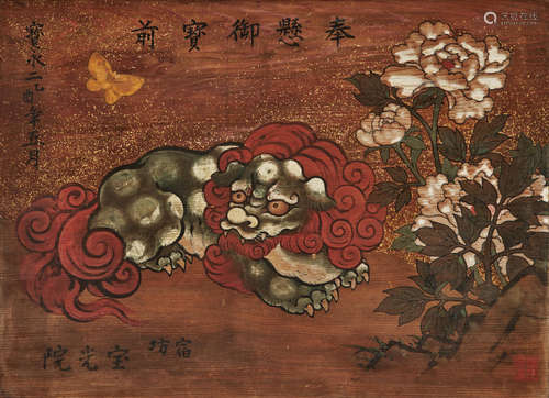 An ema (votive painting) Edo period (1615-1868), dated 1705