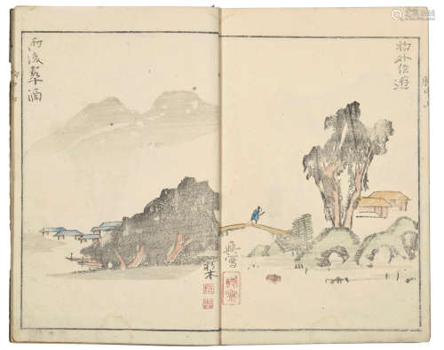 KAMEDA BOSAI (1752-1826) Edo period (1615-1868), 1809
