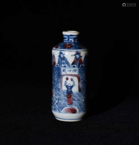 A BLUE AND WHITE UNDERGLAZED RED SNUFF BOTTLE WITH CHARACTERS IN  QING DYNASTY