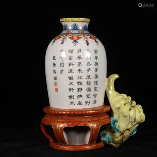 A WALL BOTTLE PAINTED WITH POETRY IN QING DYNASTY