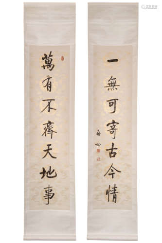 A Chinese Calligraphy Scroll, Qi Gong Mark