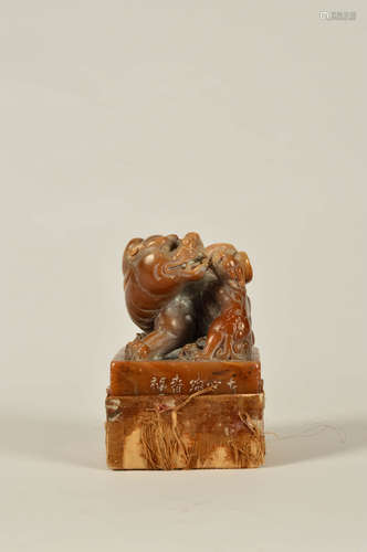 a Chinese Carved Shoushan Stone Seal