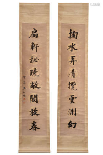 A Chinese Calligraphy Scroll, Wang Renkan Mark