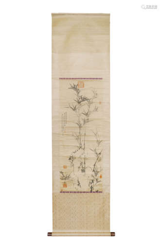 A Chinese Painting Scroll, Jia Qing Mark