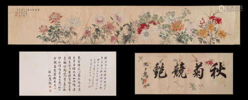 A Chinese Daisy Painting, Liao Pusun Mark