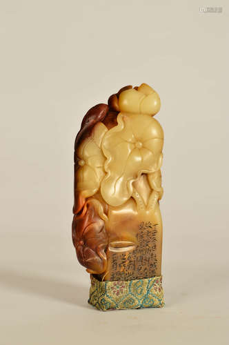 A Chinese Carved Ross Quartz Seal