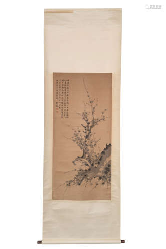 A Chinese Painting Scroll, Cao Kun Mark