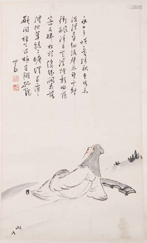 A Chinese Figure Painting, Pu Ru Mark