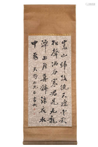 A Chinese calligraphy Scroll, Huang Xing Mark