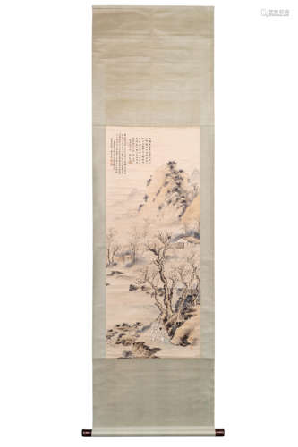 A Chinese Landscape Painting Scroll, Lin Shu Mark