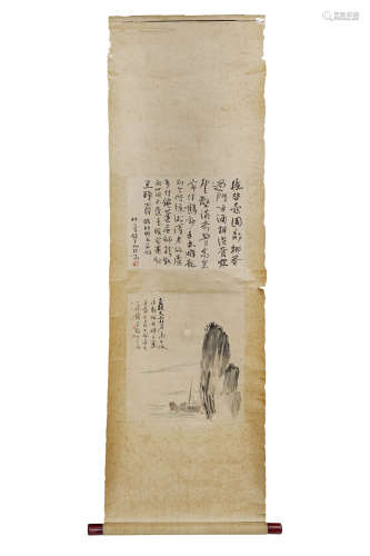 A Chinese Landscape Painting Scroll, Qian Shouutie Mark