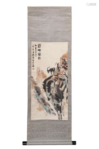 A Chinese Landscape Painting Scroll,Fang Jizhong Mark