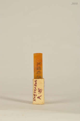 A Chinese Tianhuang Stone Seal