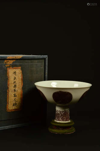 A Chinese Underglazed Red Phoenix Pattern Porcelain Standing Cup