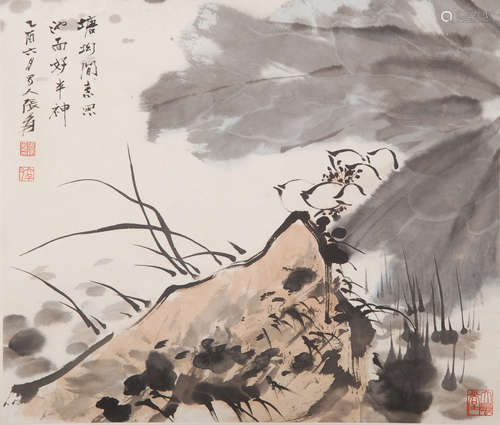 A Chinese Painting Scroll, Zhang Daqian Mark