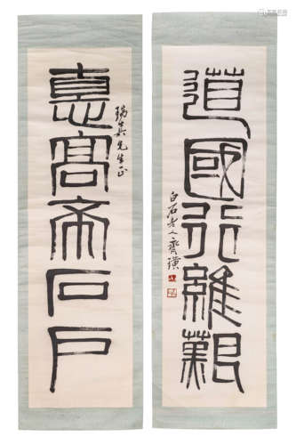 A Chinese calligraphy  Scroll, Qi Baishi Mark