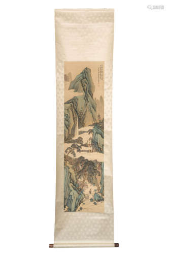 A Chinese Landscape Painting Scroll, Qu Qingxia Mark