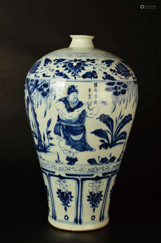 A Chinese Blue and White Figure Painted Porcelain Vase