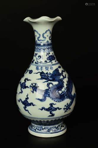 A Chinese Blue and White Dragon Pattern Porcelain Vase