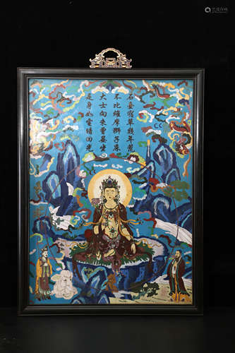 A Chinese Cloisonne Guanying Painting Hanging Screen