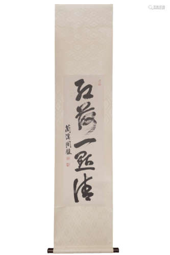 A Chinese Calligraphy Scroll, Zhou Fu Mark