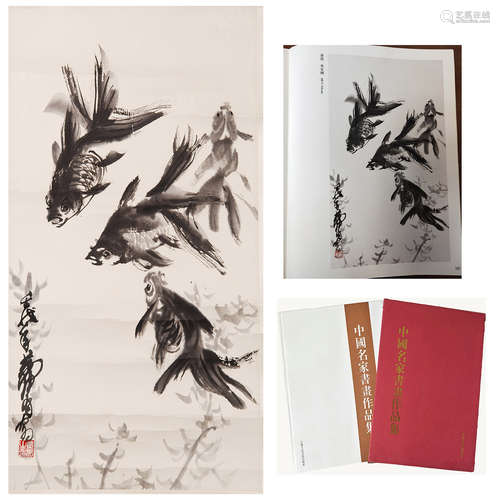 A Chinese Painting Scroll, Huang Zhou Mark